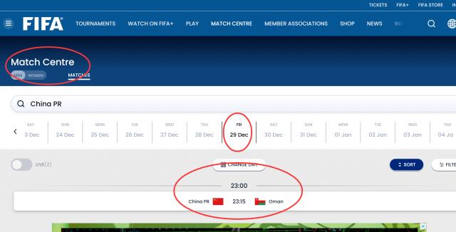 优直播-中港战未被确认国际A级赛？国足捞分亚洲杯是正路